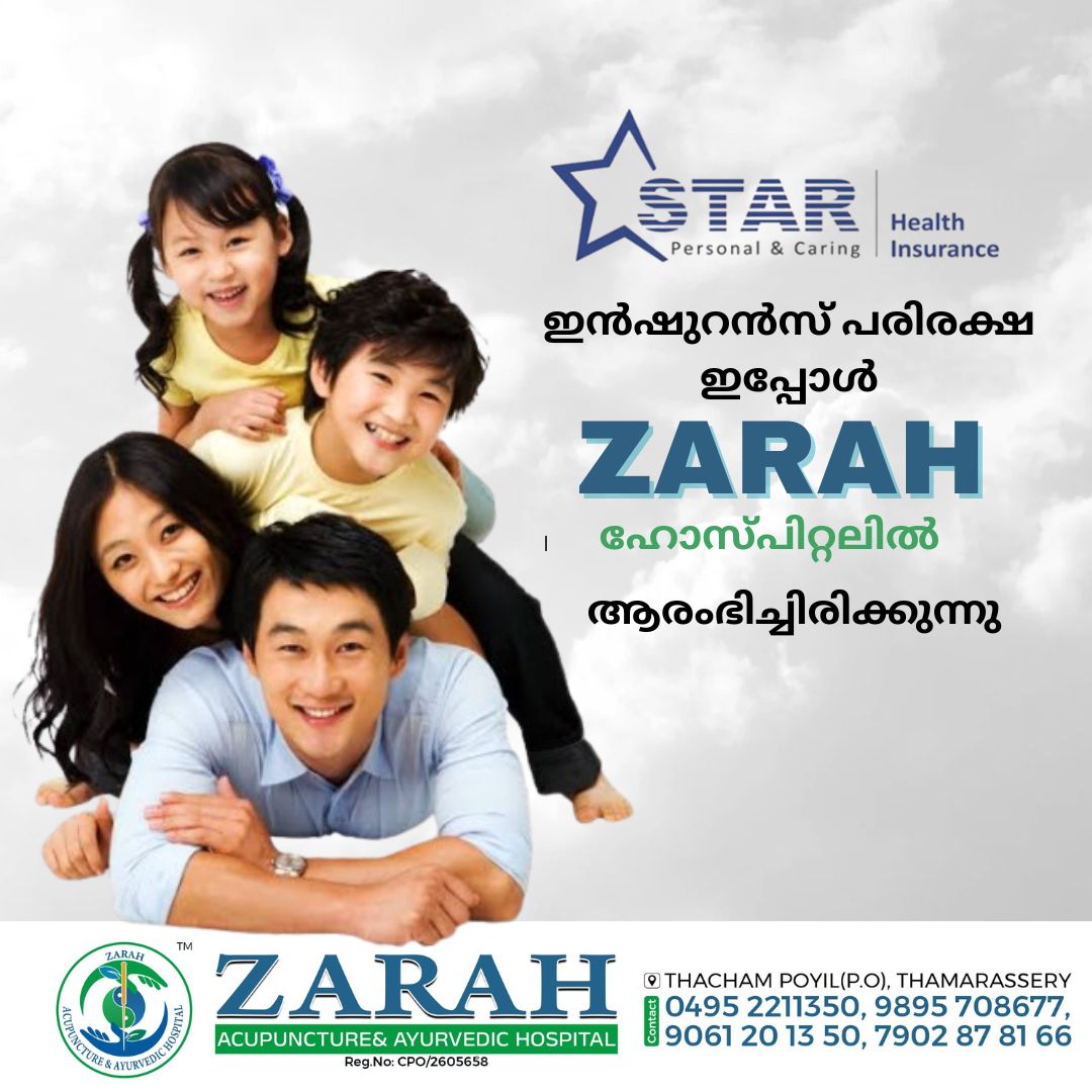 Zarah Acupuncture & Ayurvedic Hospital